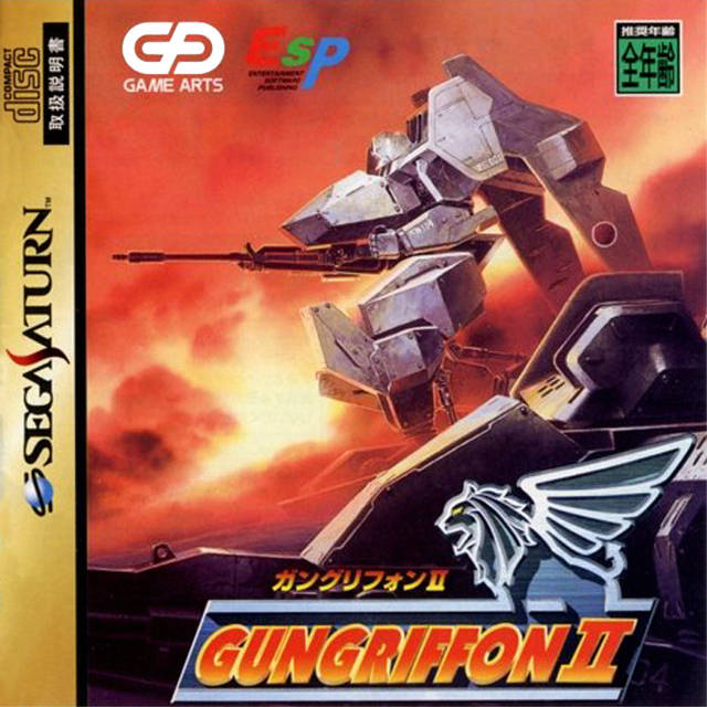 GunGriffon II - (SS) SEGA Saturn [Pre-Owned] (Japanese Import)