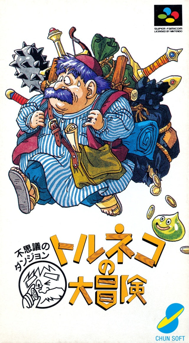 Torneko no Daibouken: Fushigi no Dungeon - (SFC) Super Famicom [Pre-Owned]  (Japanese Import)