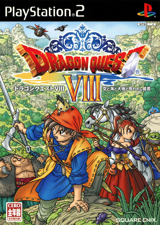 Dragon Quest VIII: Sora to Umi to Daichi to Norowareshi Himegimi - (PS2)  PlayStation 2 [Pre-Owned] (Japanese Import)