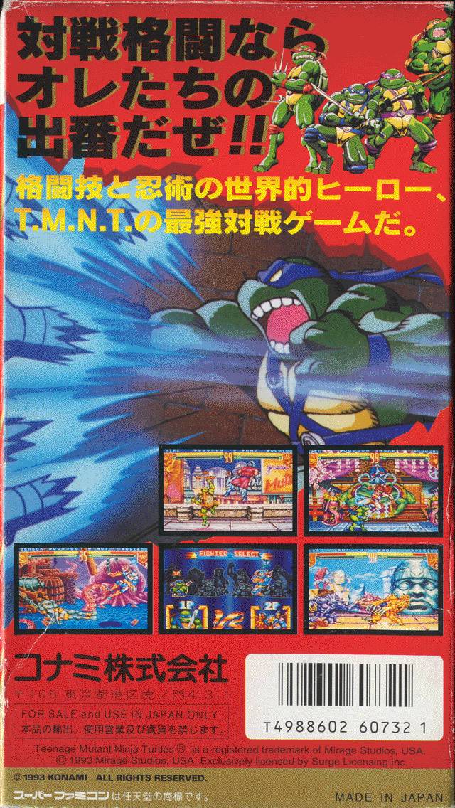 Teenage Mutant Ninja Turtles: Mutant Warriors - (SFC) Super Famicom  [Pre-Owned] (Japanese Import)