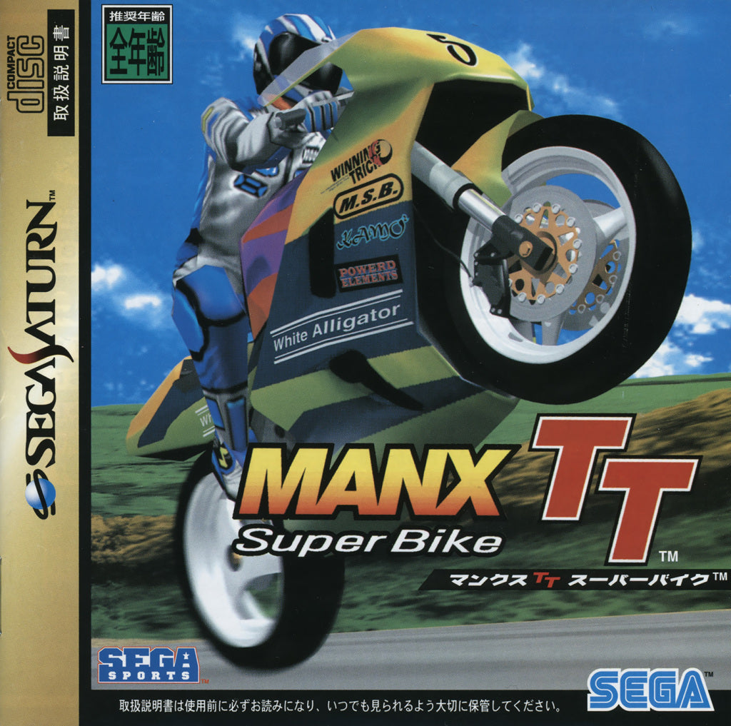 Store Manx TT Super Bike for Sega Saturn