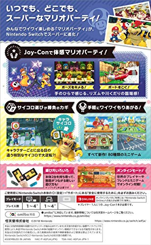 Super Mario Party With Joy-Con (L/R) (Pink/Yellow) - (NSW) Nintendo Switch (Japanese Import) Accessories Nintendo   