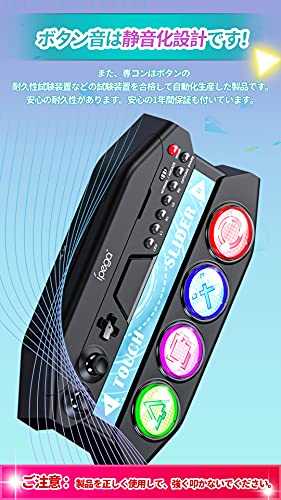 Hatsune Miku Project DIVA Future Tone DX Mini Controller (Black) - (PS4)  PlayStation 4 ( Japanese Import )