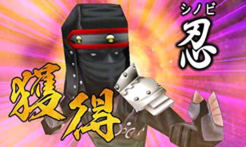 Chou Sentou-chuu Kyuukyoku no Shinobu to Battle Player Choujou