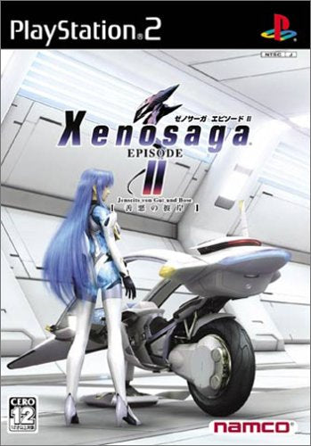 Xenosaga Episode II: Jenseits von Gut und Bose - (PS2) PlayStation 2 [ |  J&L Game