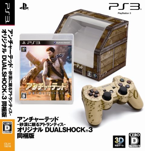 SONY Dualshock 3 Wireless Controller (Uncharted 3 Drakes Deception