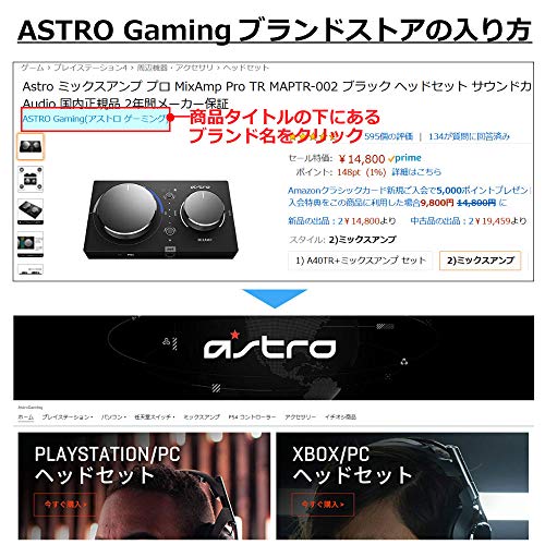 ASTRO Gaming C40 TR Controller - (PS4) PlayStation 4 (Japanese