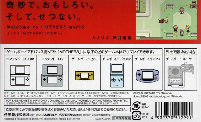 Mother 3 - (GBA) Game Boy Advance [Pre-Owned] (Japanese Import)