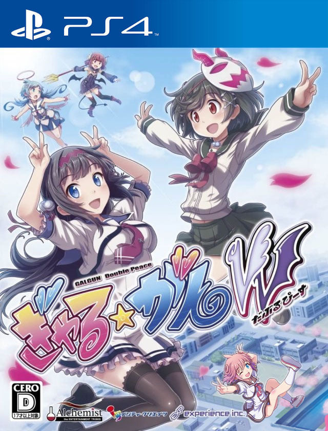 Gal*Gun: Double Peace (Limited Edition) - (PS4) PlayStation 4 [Pre-Own |  J&L Game