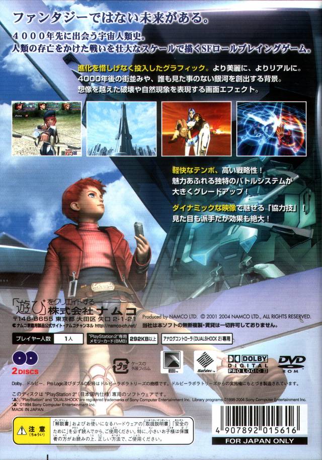 Xenosaga 2 Jenseits von Gut und Bose on Playstation fashion 2