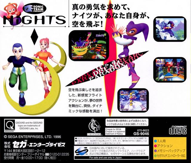 D2 for Sega Dreamcast(rare Japanese newest import) and Nights into dreams for Sega satu