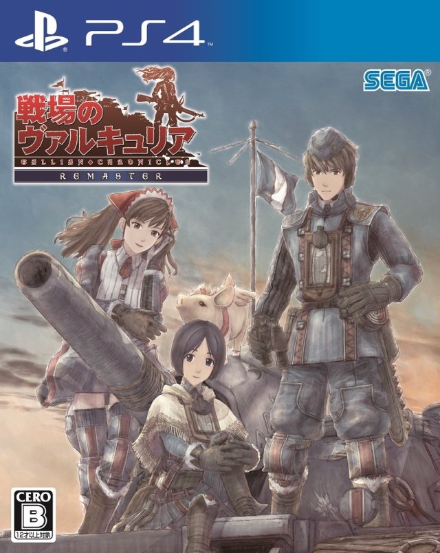 Senjou no Valkyria Remaster - (PS4) PlayStation 4 [Pre-Owned] (Japanese Import) Video Games Sega   