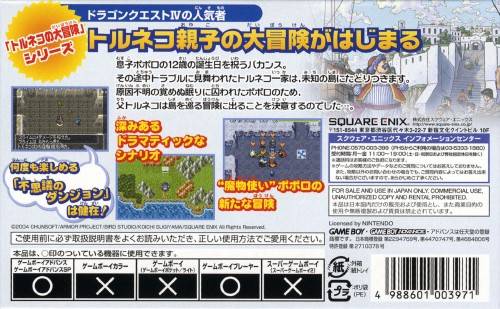 Japanese Imported Dragon Quest Character: Torneko no Daibouken deals 3 Advanced GBA