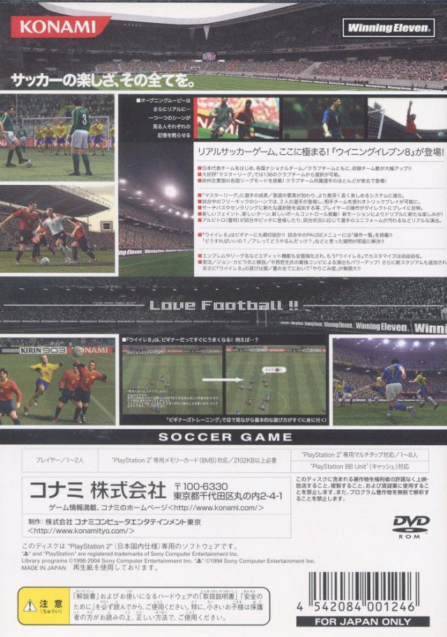 World Soccer Winning Eleven 8 - (PS2) PlayStation 2 [Pre-Owned