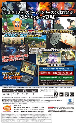 Naruto Shippuden: Ultimate Ninja Storm Trilogy JAPAN IMPORT buy