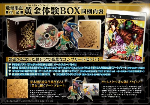 Jojo no Kimyou na Bouken: All-Star Battle (Limited Edition) - (PS3) Pl |  J&L Game