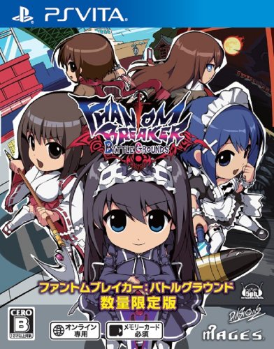 Phantom breaker: Battle Ground (Limited Edition) - (PSV) PlayStation Vita  (Japanese Import)