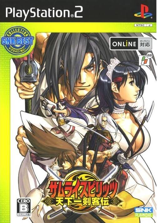 Samurai Spirits: Tenkaichi Kenkakuden (SNK Best Collection) - (PS2)  PlayStation 2 [Pre-Owned] (Japanese Import)