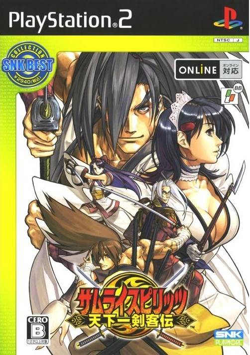 Samurai Spirits: Tenkaichi Kenkakuden (SNK Best Collection) - (PS2) Pl ...