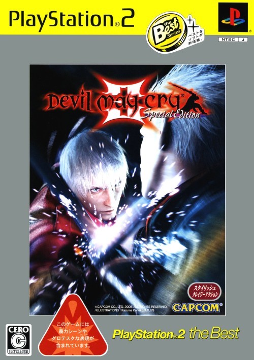 Devil May Cry 3: Special Edition (PlayStation 2 the Best) - (PS2