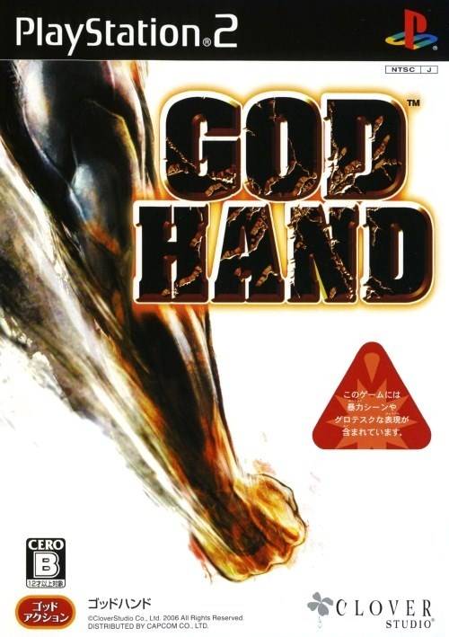 God Hand - (PS2) PlayStation 2 [Pre-Owned] (Japanese Import) | J&L 