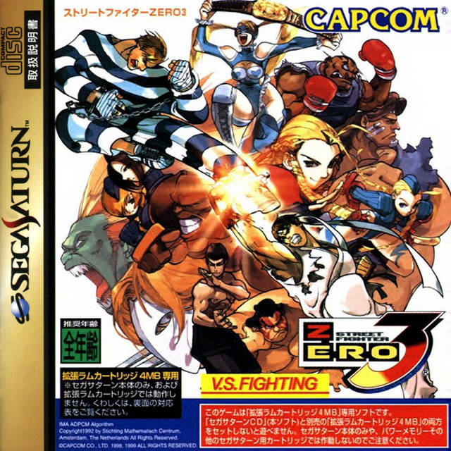 Street Fighter Zero 3 - (SS) SEGA Saturn [Pre-Owned] (Japanese Import)