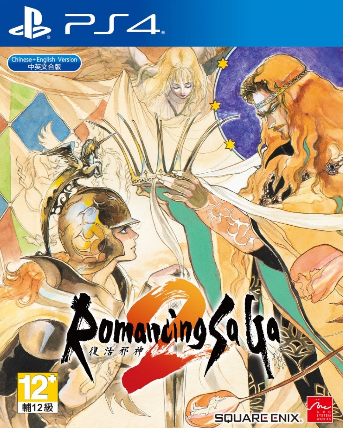 Romancing Saga 2 - (PS4) PlayStation 4 (Asia Import) [UNBOXING] Video Games Square Enix   