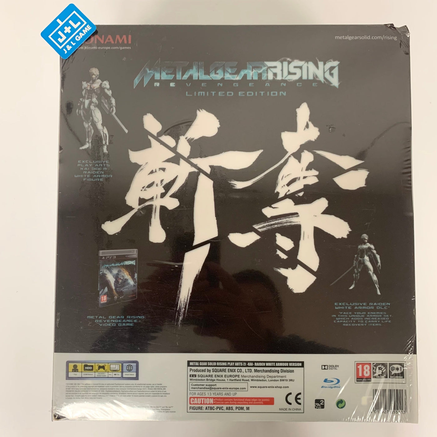 Metal Gear Rising Revengeance (Limited Edition) - (PS3) PlayStation (E