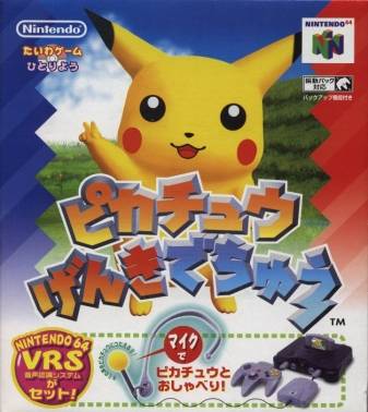Pikachu Genki Dechu - (N64) Nintendo 64 [Pre-Owned] (Japanese Import) Video Games Nintendo   
