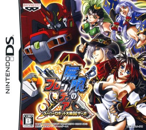 Super Robot Taisen OG Saga: Mugen no Frontier  - (NDS) Nintendo DS [Pre-Owned] (Japanese Import) Video Games Bandai Namco Games   