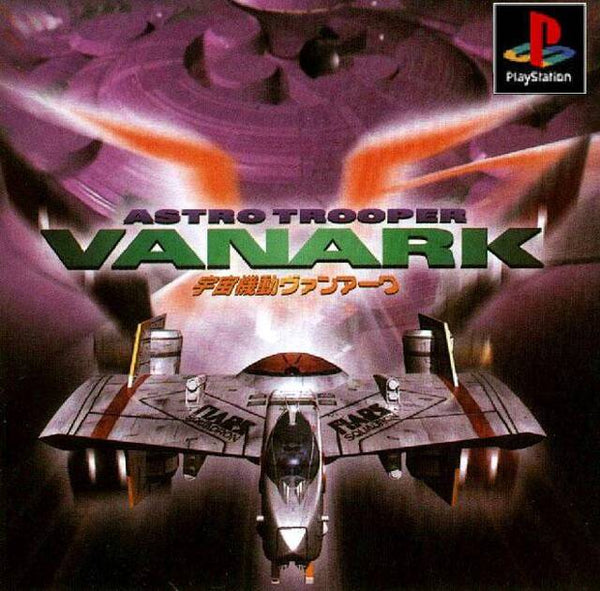 Vanark top PlayStation 1 complete