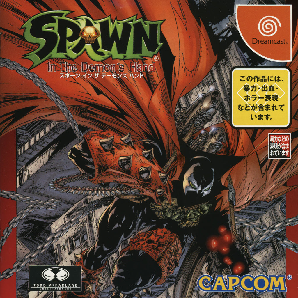 Spawn: In the Demon's Hand - (DC) SEGA Dreamcast [Pre-Owned