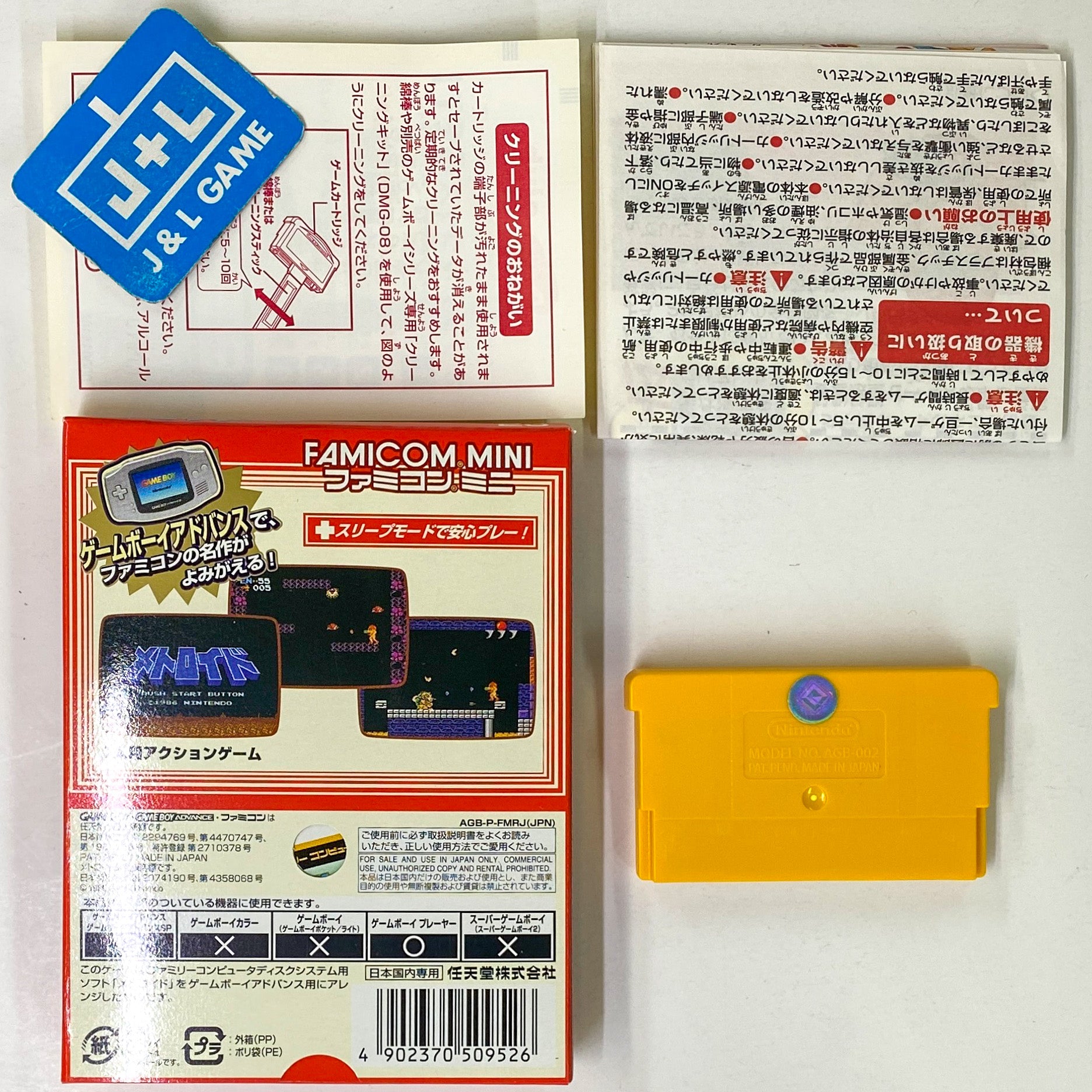 Famicom Mini: Metroid - (GBA) Game Boy Advance (Japanese Import) [Pre-Owned] Video Games Nintendo   