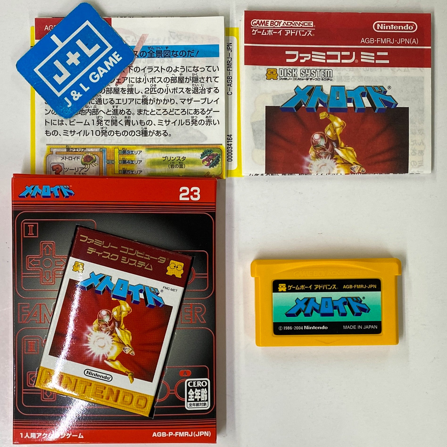 Famicom Mini: Metroid - (GBA) Game Boy Advance (Japanese Import) [Pre-Owned] Video Games Nintendo   