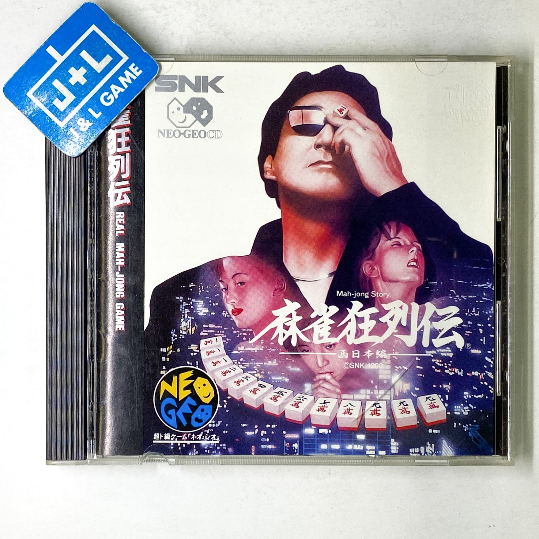 Mahjong Kyoretsuden - SNK NeoGeo CD (Japanese Import) [Pre-Owned