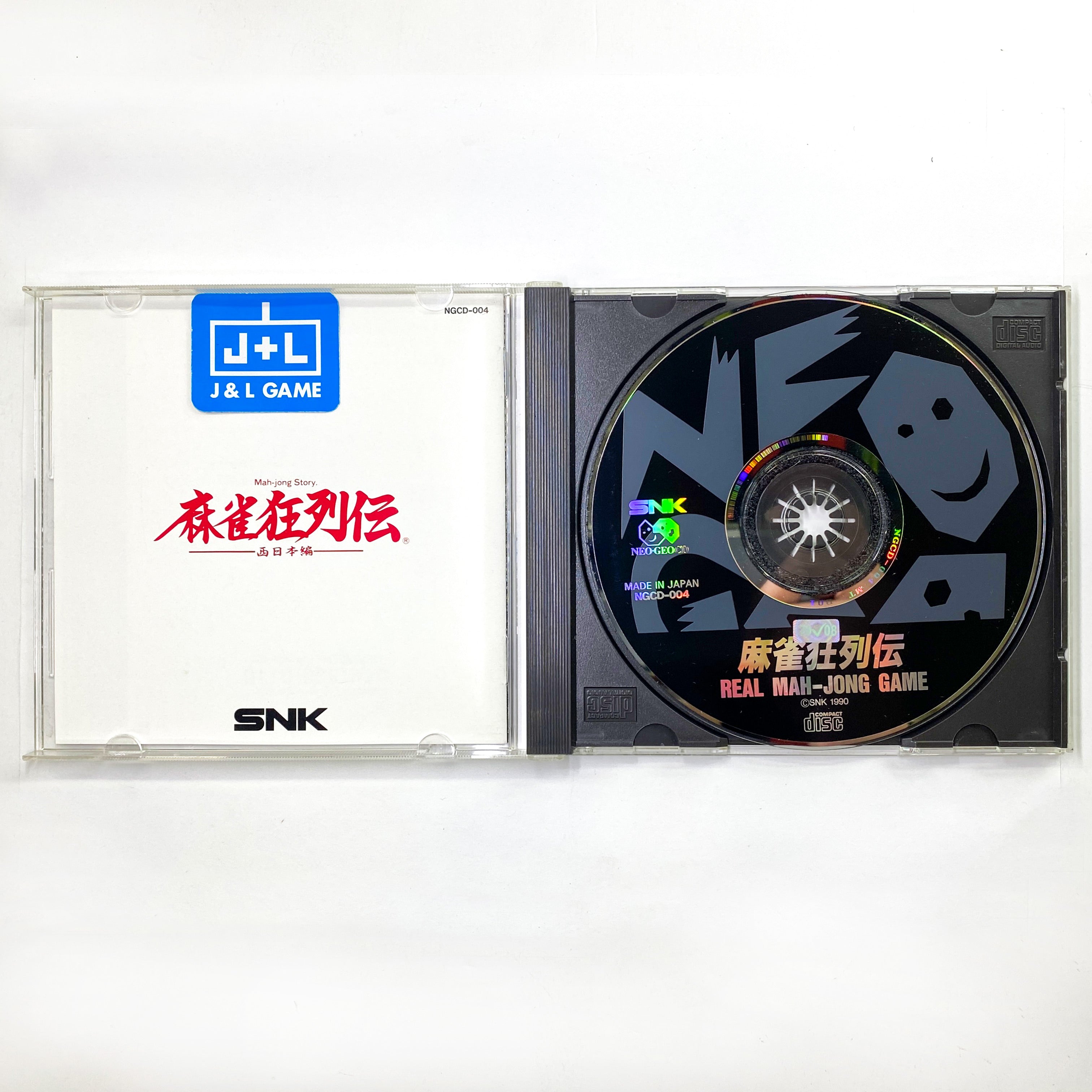 Mahjong Kyoretsuden - SNK NeoGeo CD (Japanese Import) [Pre-Owned