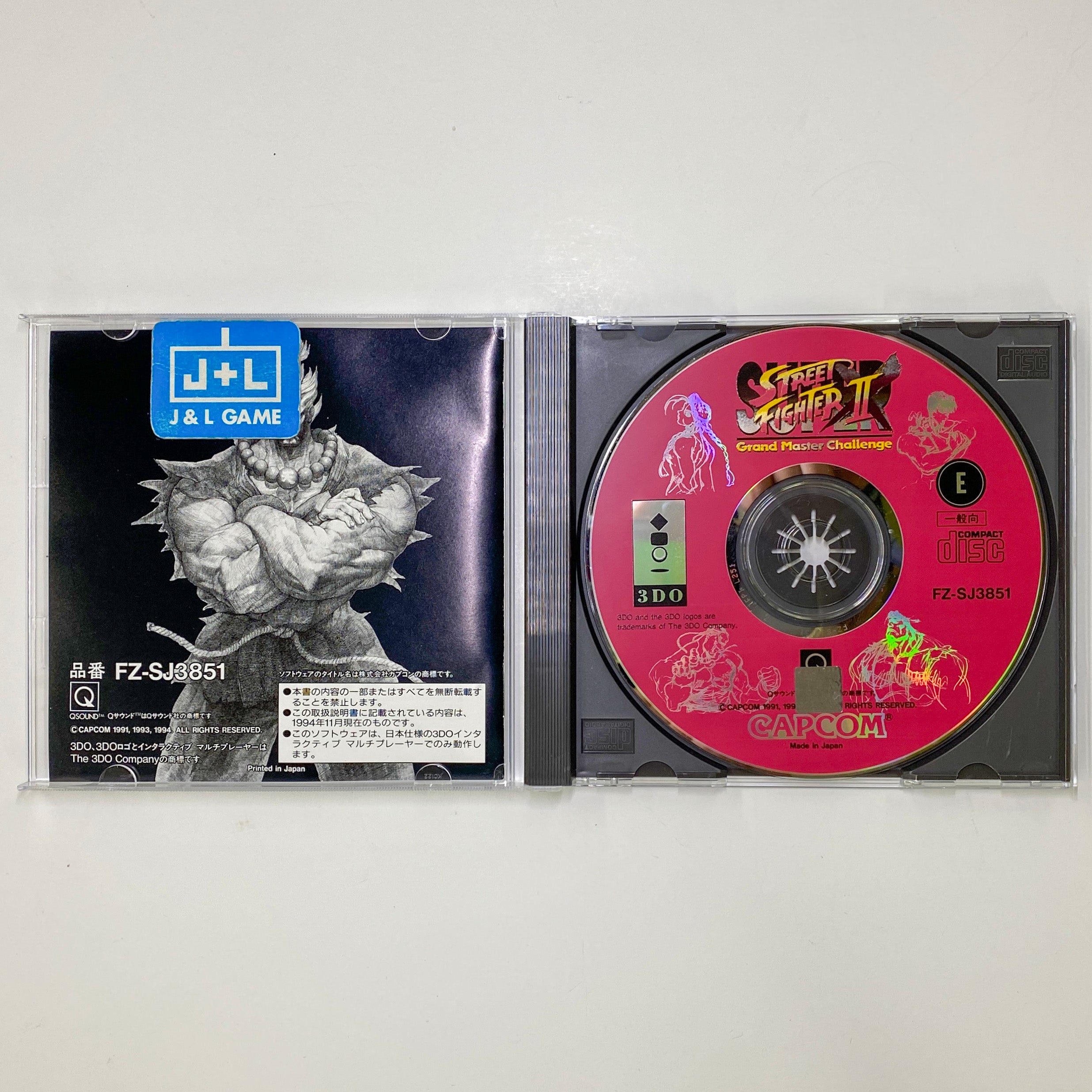 Super Street Fighter II X - 3DO Interactive Multiplayer (Japanese Import)  [Pre-Owned]