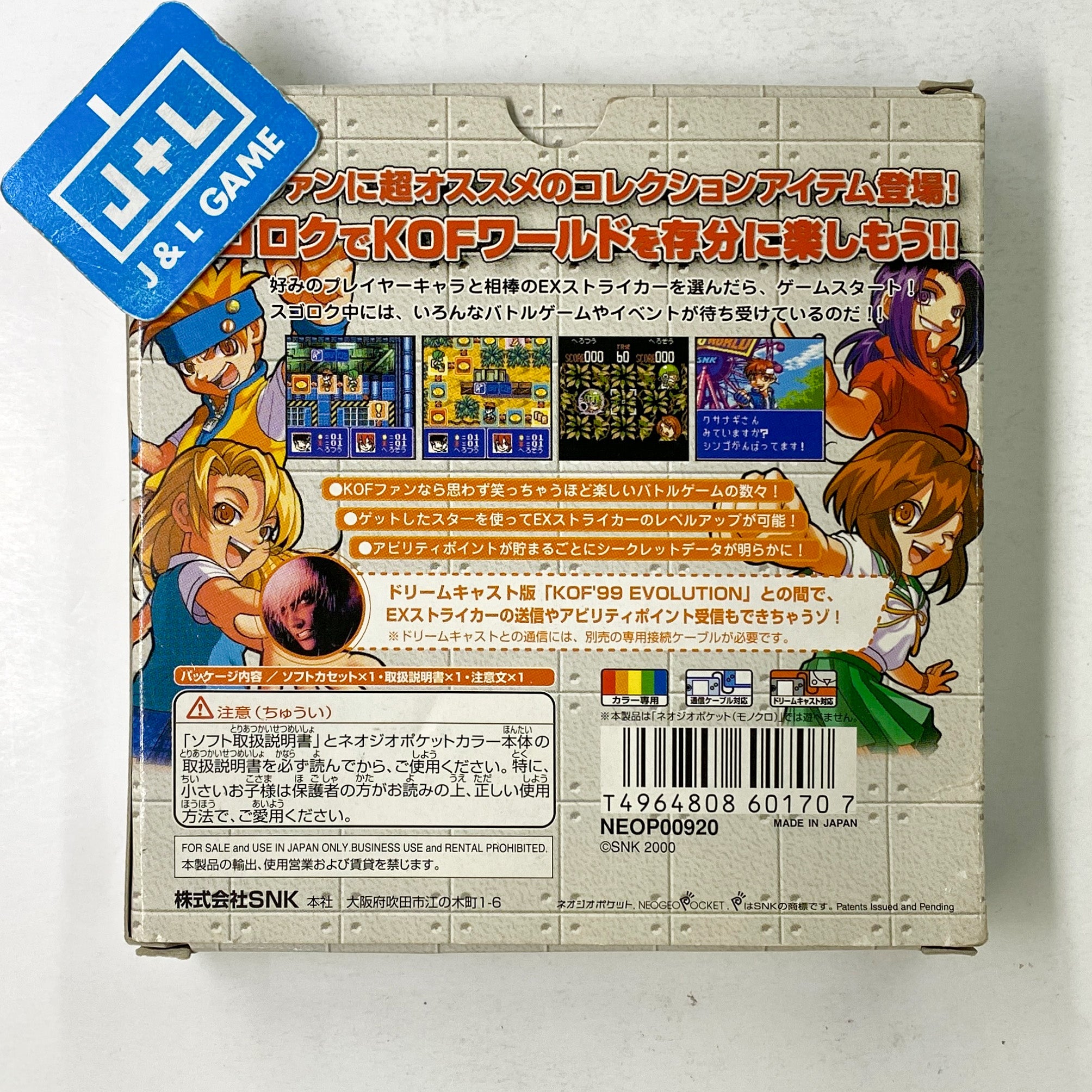 The King of Fighters: Battle de Paradise - SNK NeoGeo Pocket Color  (Japanese Import) [Pre-Owned]