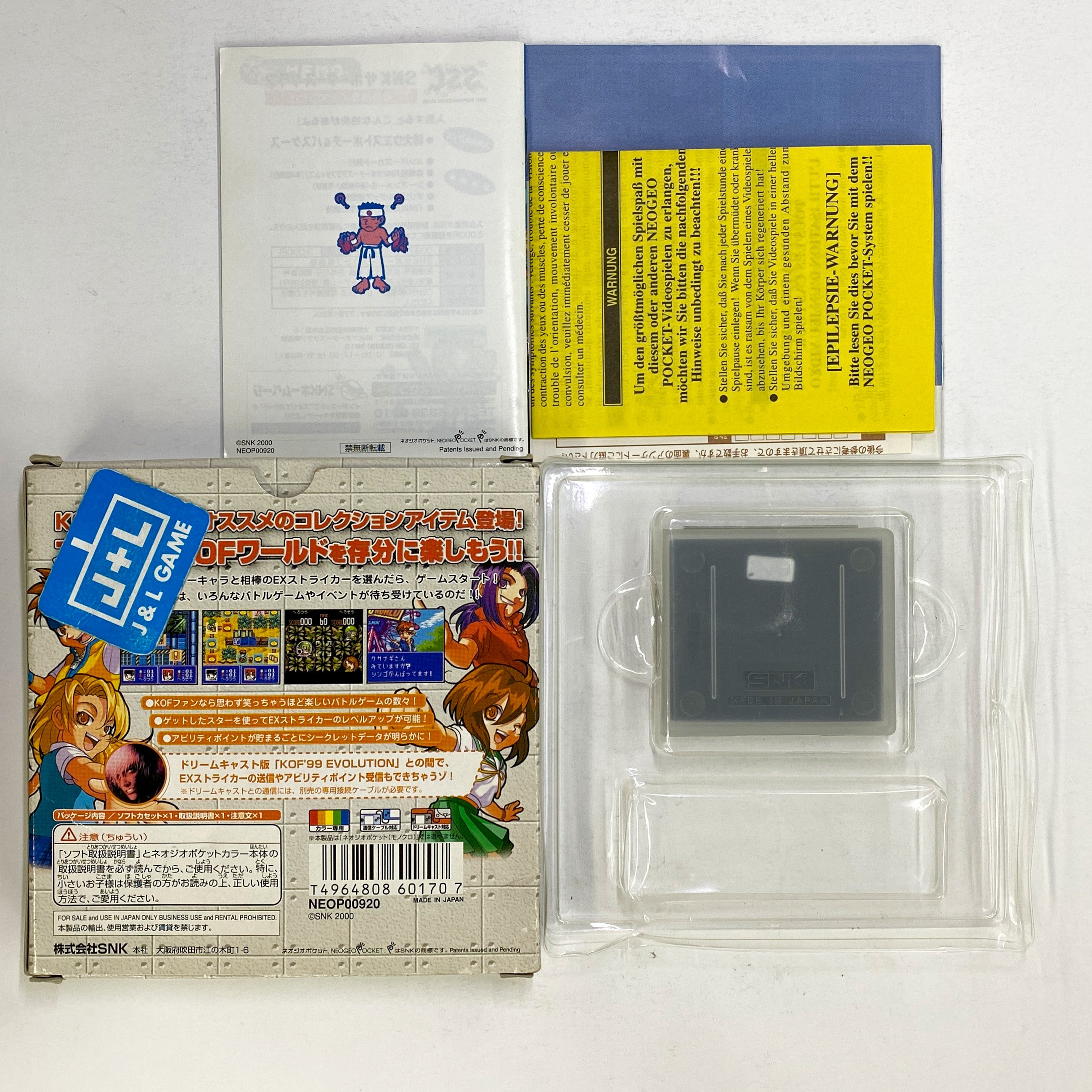 The King of Fighters: Battle de Paradise - SNK NeoGeo Pocket Color  (Japanese Import) [Pre-Owned]