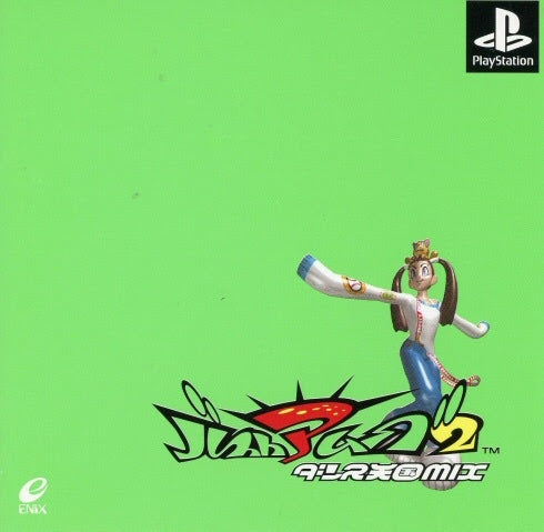 Bust A Move 2: Dance Tengoku Mix - (PS1) PlayStation 1 (Japanese Import)  [Pre-Owned]