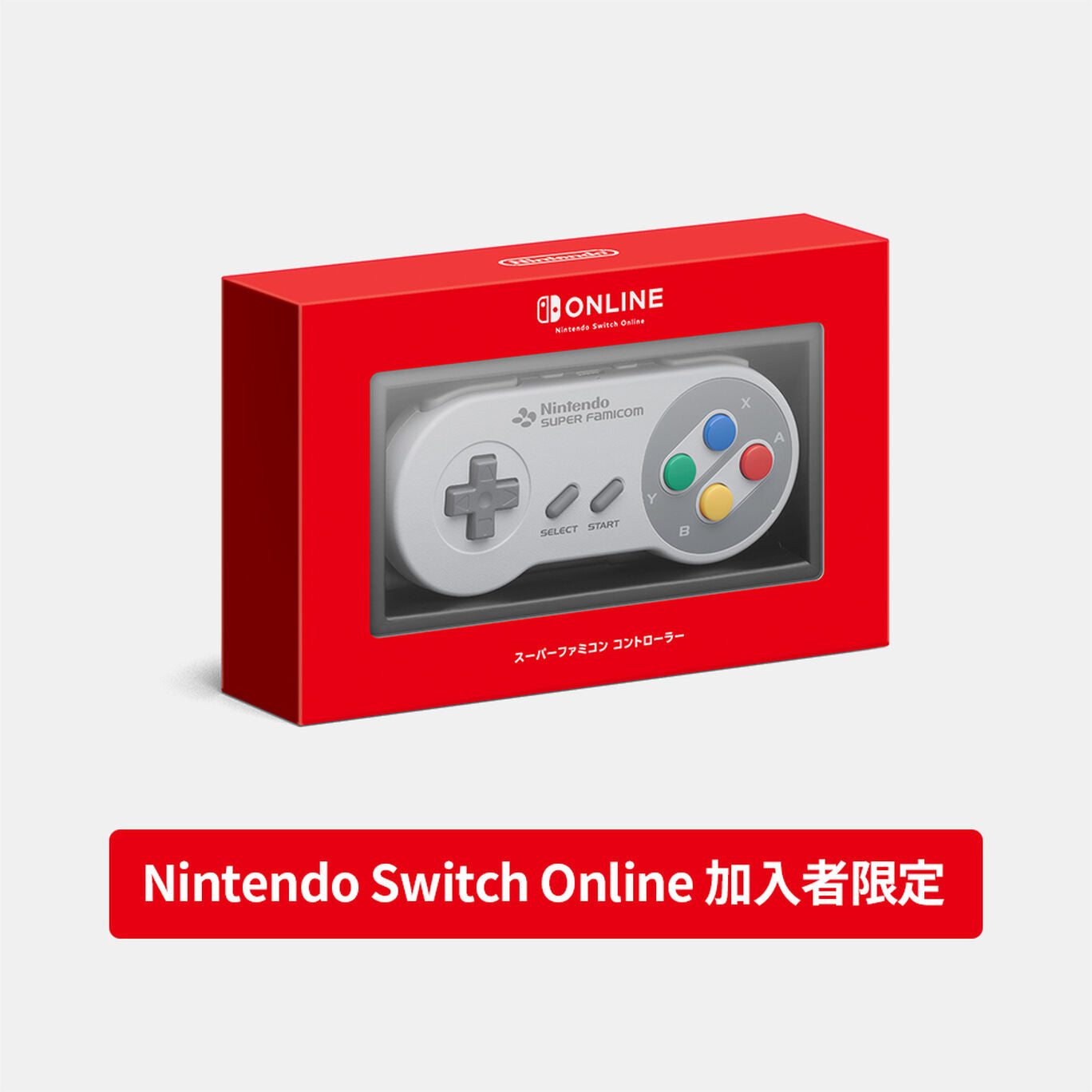 Nintendo Switch Online Super Famicom Controller - (NSW) Nintendo Switch  (Japanese Import)