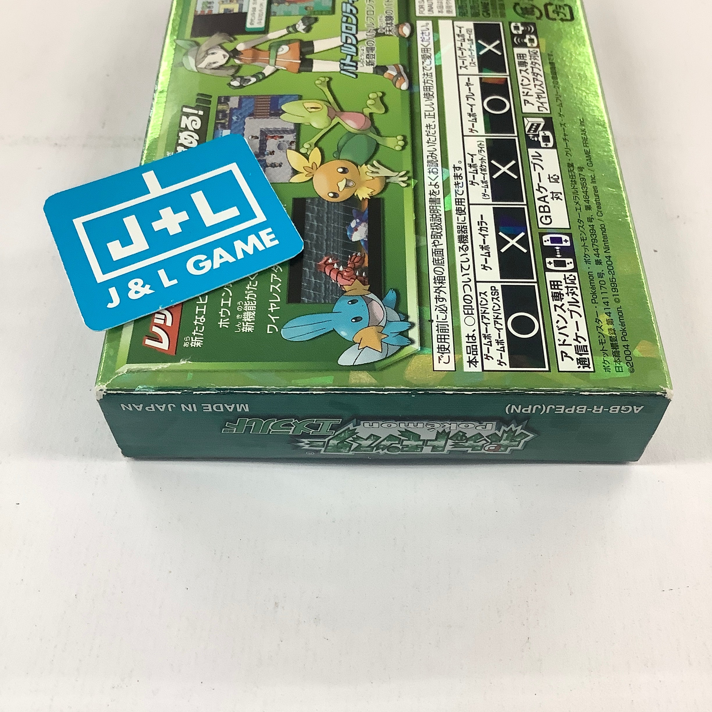 Pocket Monsters Emerald - (GBA) Game Boy Advance (Japanese Import) [Pre-Owned] Video Games The Pokemon Company   