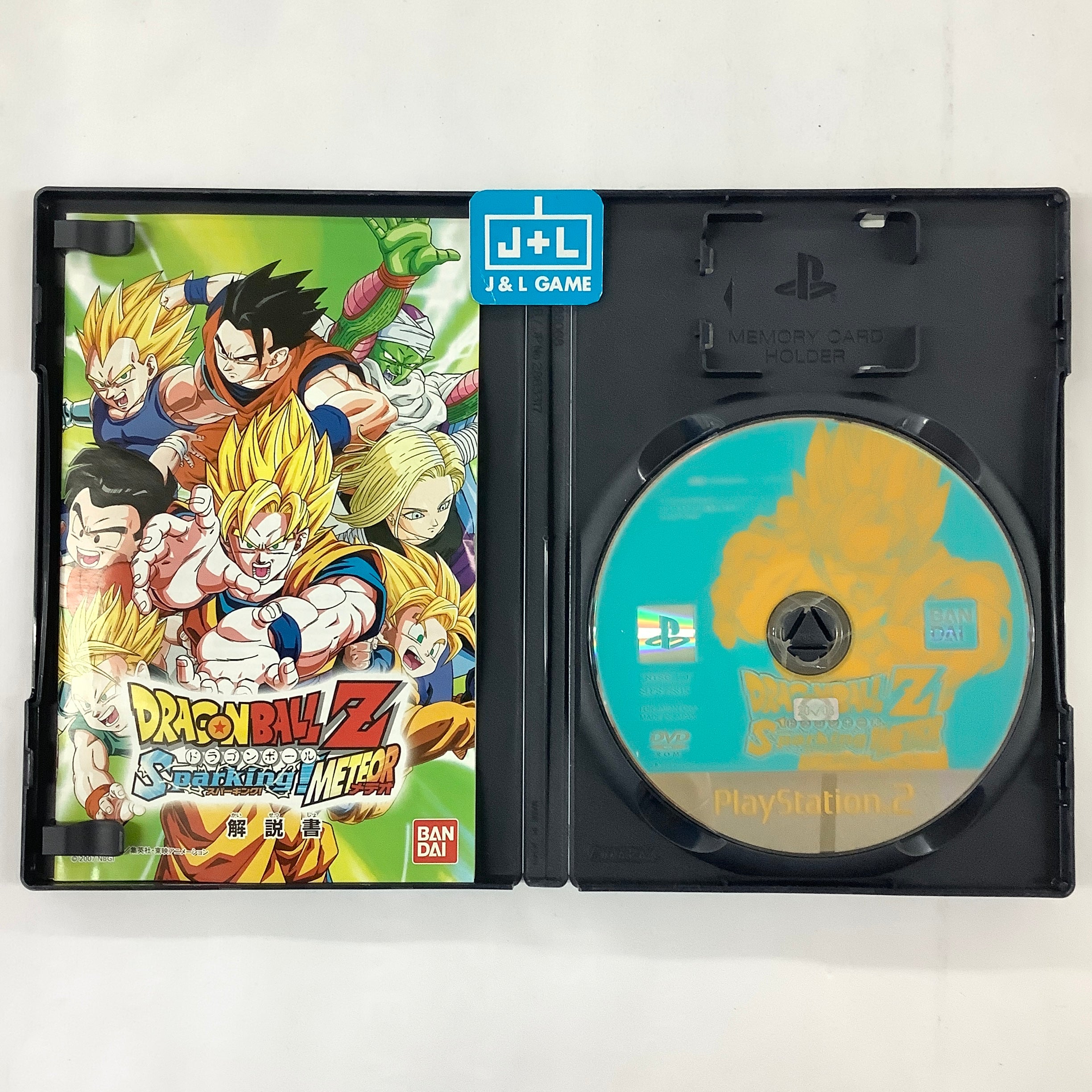 Dragon Ball Z: Sparking! Meteor - (PS2) PlayStation 2 [Pre-Owned