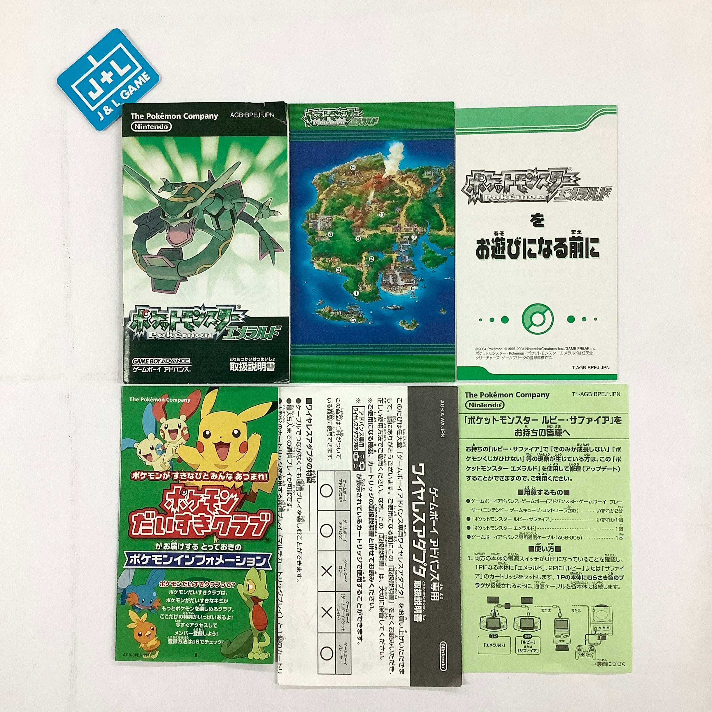 Pocket Monsters Emerald - (GBA) Game Boy Advance (Japanese Import) [Pre-Owned] Video Games The Pokemon Company   