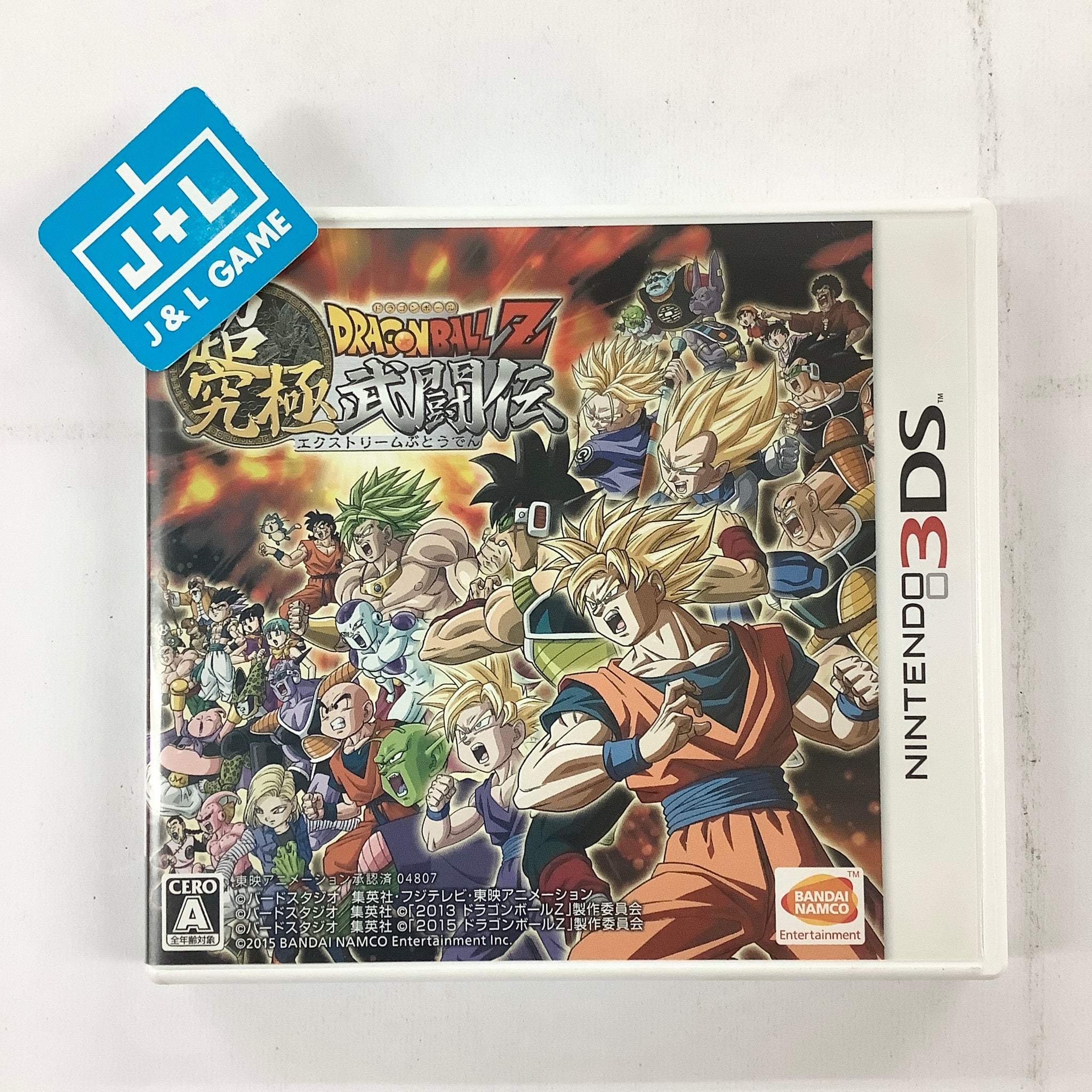 Dragon Ball Z Super Budoten 2, Super Famicom (Super NES Japanese Import)