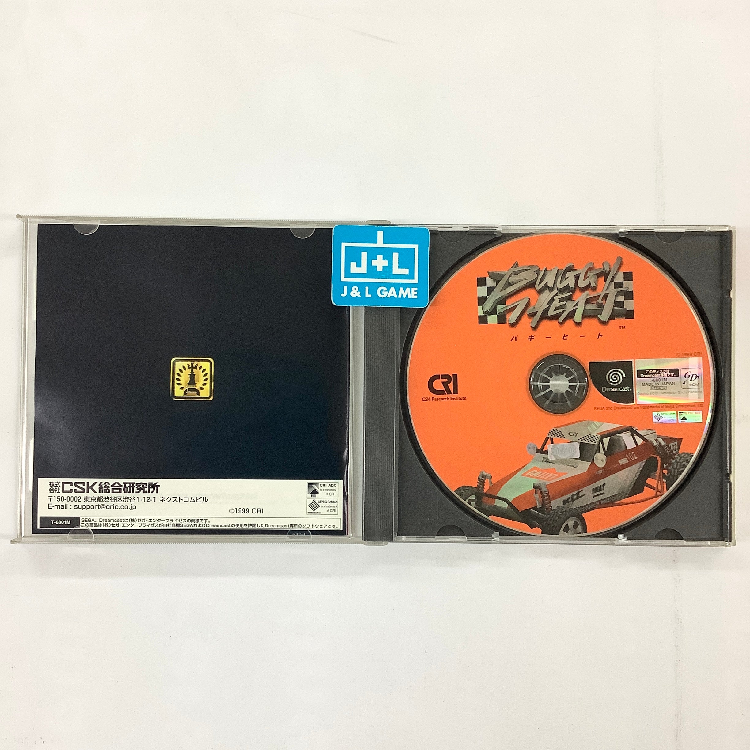 Buggy Heat - (DC) SEGA Dreamcast [Pre-Owned] (Japanese Import)