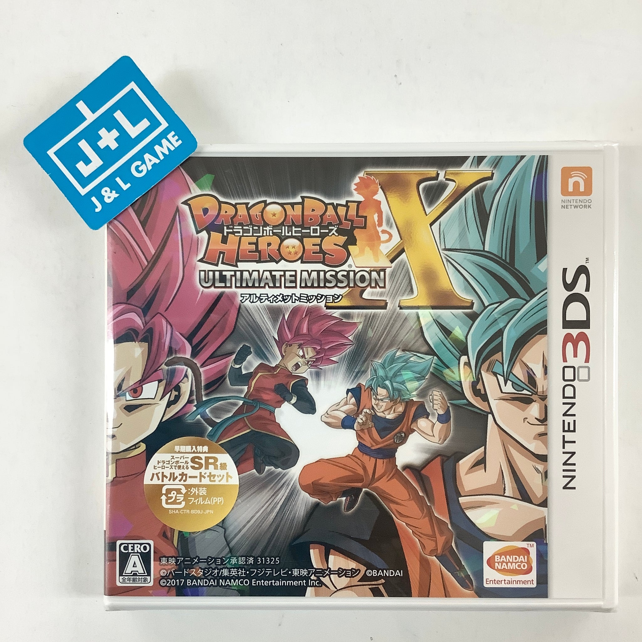 Dragon Ball Heroes: Ultimate Mission X - Nintendo (Japanese Import J&L Video Games New York City