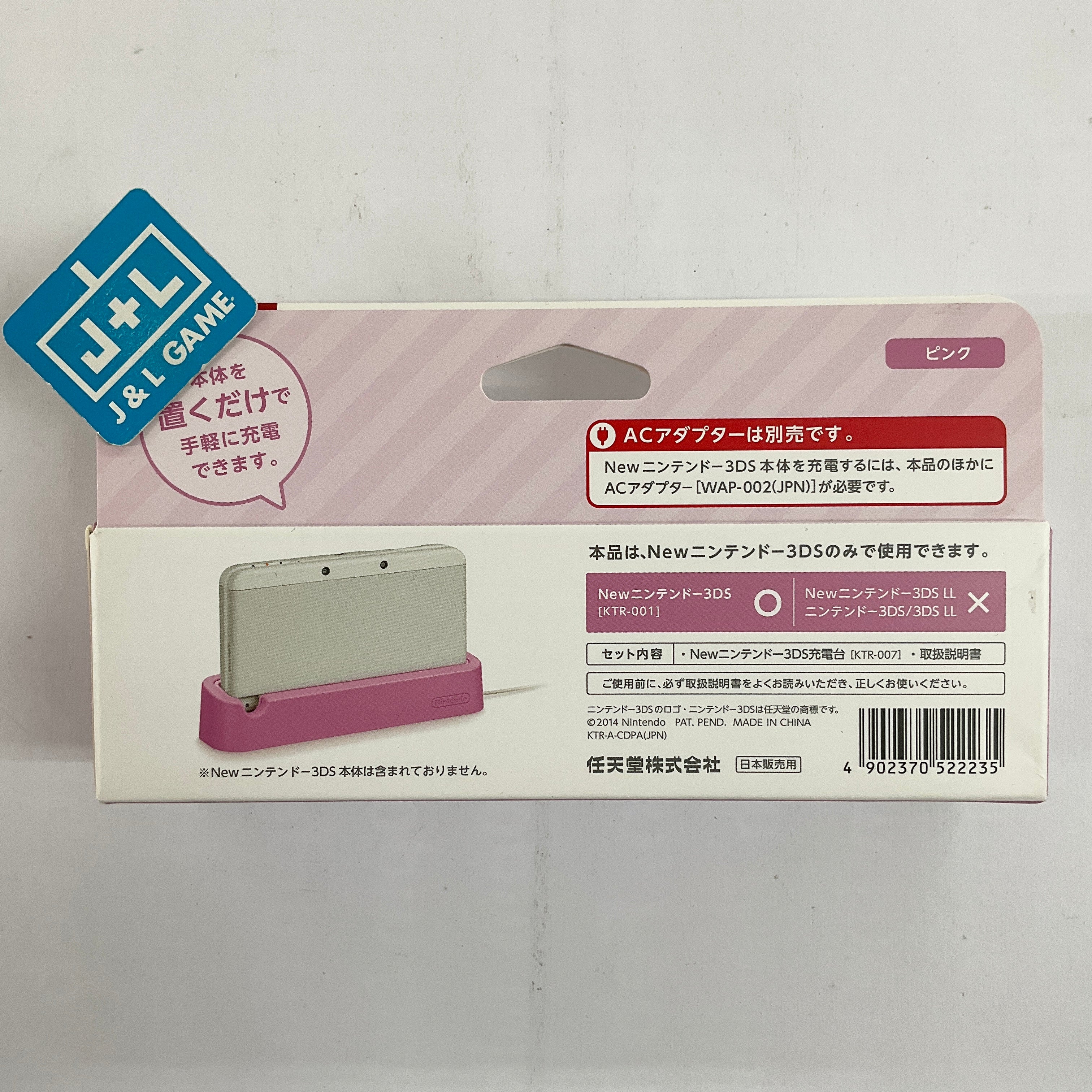 New Nintendo 3DS Charging Stand (Pink) - Nintendo 3DS (Japanese