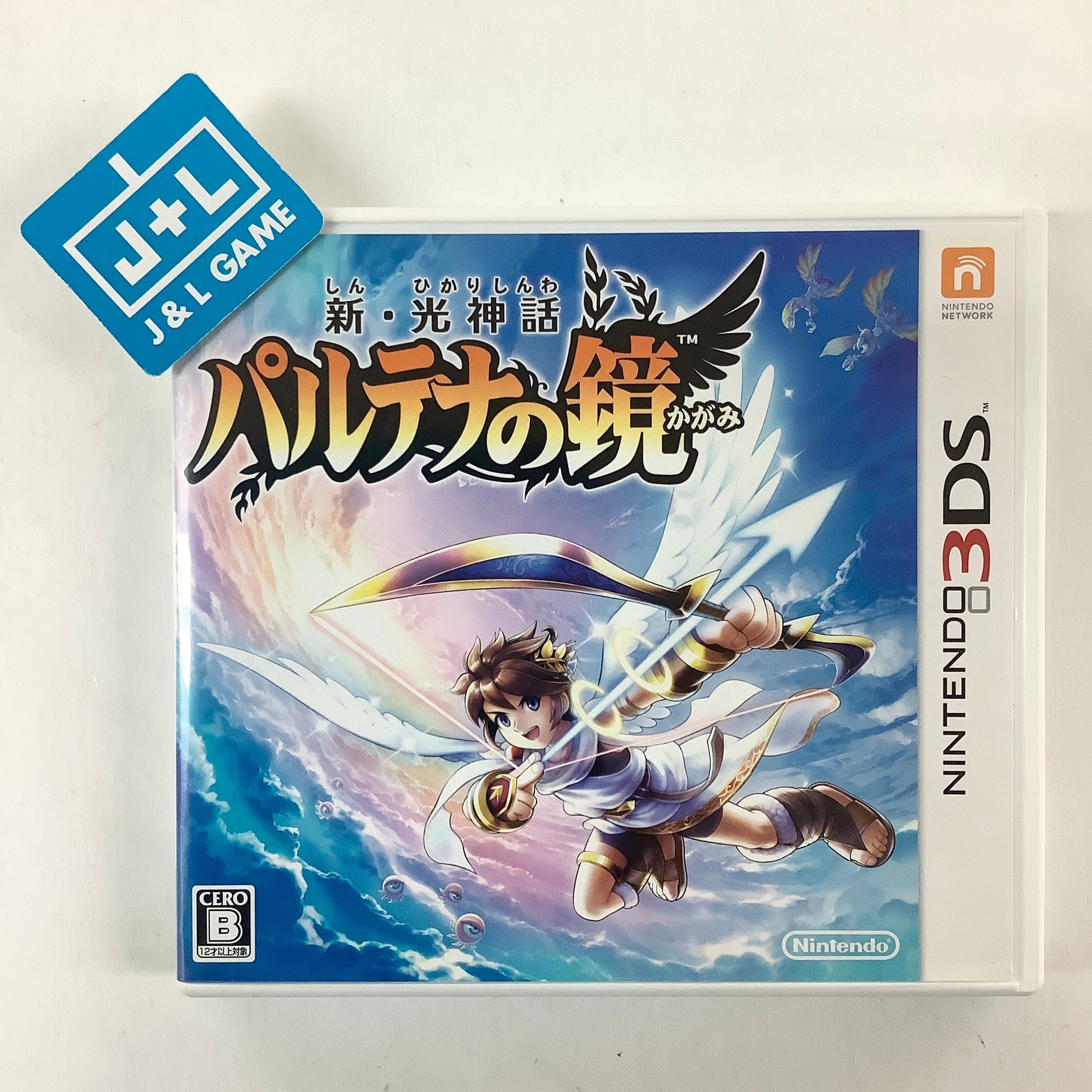 Shin Hikari Shinwa: Palutena no Kagami - Nintendo 3DS [Pre-Owned] (Japanese Import) Video Games Nintendo   