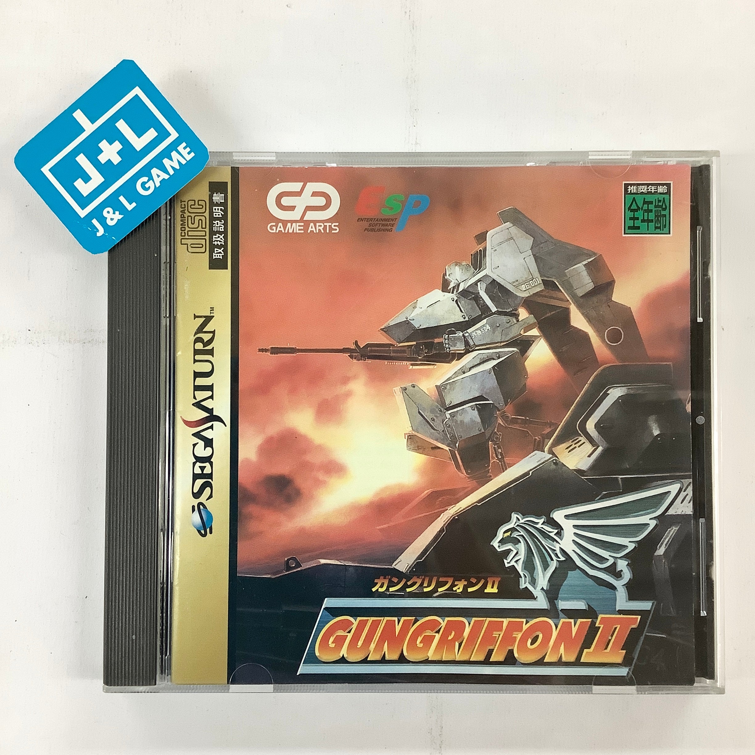 GunGriffon II - (SS) SEGA Saturn [Pre-Owned] (Japanese Import 